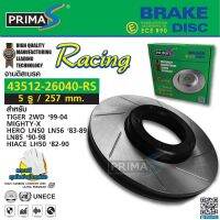 จานดิสเบรคหน้า PRIMA-S 43512-26040-RS แบบเซาะร่อง (Slotted) ลดระยะเบรค ลดอาการเบรคลื่น สำหรับ  TIGER 2WD 99-04, MIGHTY-X,  LN50 LN56 83-89, LN85 90-98, HIACE LH50 82-90