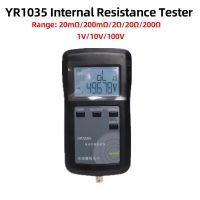 YR1035/YR1030 Probador De Resistencia Interna De 4สาย,Medidor De Prueba De Resistencia Interna De Bateria 18650,Bateria De Vehículo Eléctrico De 100V/40V