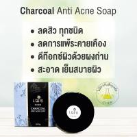 เฌอ สบู่​ CHER​ Anti​ Acne​ Soap ชาร์โคล สบู่ดำ สบู่ก้อนเฌอ cher skincare เวชสำอาง สบู่ ขจัด สิ่งสกปรกอุดตัน สบู่ถ่าน charcoal สบู่เฌอ สบู่ล้างหน้า เฌอ