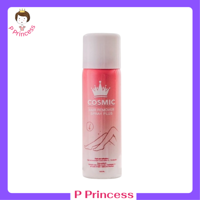 ** 1 ขวด ** Cosmic Hair Remover Spray Plus คอสมิค มูสกำจัดขนสูตรเย็น ปริมาณ 100 ml. / 1 ขวด