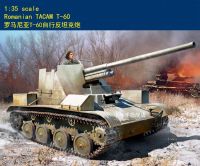 HOY BOSS 84556 1/35 Romanian TACAM ชุดประกอบโมเดลพลาสติก T-60 Hoyboss