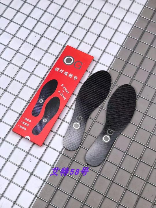 Full palm 3K nanocarbon fiber carbon plate insole running shoes spikes