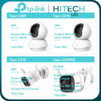 [ประกัน 2ปี] TP-Link Tapo C200, C210, C310, C320WS Pan/Tilt Home Security Wi-Fi Camera กล้องไอพี IP Camera [Kit IT]-HITECHubon