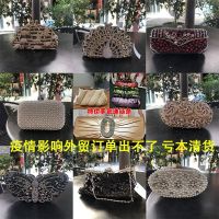 Hot selling Clearance special ladies dinner clutch bag women cheongsam with fashion rhinestone banquet