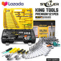 DELTON King Tools ชุดเครื่องมือ ประแจ ชุดบล็อก 121 ชิ้น (ชุดใหญ่) ขนาด 1/4 นิ้ว 3/8 นิ้ว 1/2 นิ้ว KING TOOLS SERIES เครื่องมือช่าง ชุดประแจ ลูกบล็อก บล็อก ไขควง ผลิตจากเหล็ก CR-V แท้ ไม่เป็นสนิม รุ่น DKT-121PCS