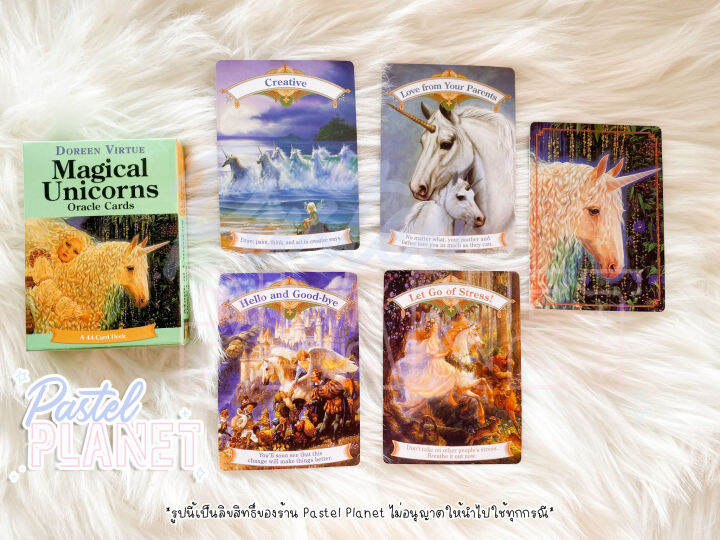 พร้อมส่งในไทย-magical-unicorns-oracle-ไพ่ออราเคิล-ไพ่ยิปซี-ไพ่ทาโรต์