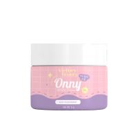 ครีมรักแร้แม่แพท ออนลี่ Onny white cream (พร้อมส่ง) 50 กรัม