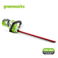 Greenworks เครื่องเล็มพุ่มแบตเตอรี่ ขนาด 40V (ไม่รวมแบตเตอรี่และแท่นชาร์จ)