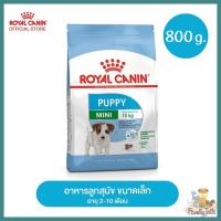 (800g.) Royal Canin Mini Puppy โรยัล คานิน อาหารลูกสุนัข พันธุ์เล็ก อายุ 2-10 เดือน