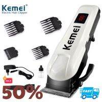 (สินค้าพร้อมส่ง)  KEMEI KM-809A , KM830 , KM-831 ,KM-3381 , KM-3382แบตเตอเลี่ยนตัดผม ปัตตาเลี่ยนตัดผม แบตเตอเลี่ยนไร้สาย อุปกรณ์ตกแต่งหนวดเครา บำรุงผิว สำหรับผู้ชาย อุปกรณ์จัดแต่งทรงผมชาย