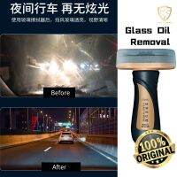 [Shop Malaysia] car detailer【windscreen glass cleaner oil remover 100ml】大镜去油膜 windshield oil cleaner car wash accessories car detailing