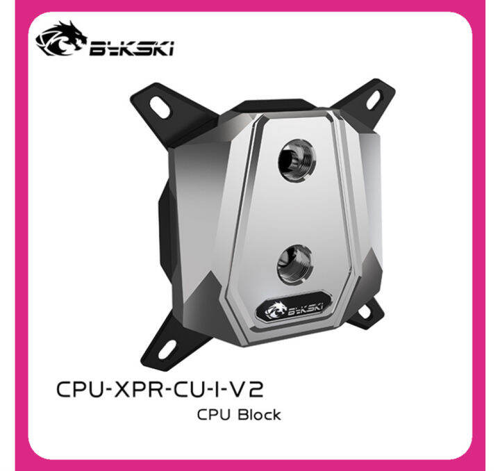 Bykski CPUXPRCUIV2,Full Metal CPU Water Block For INTEL LGA 1700