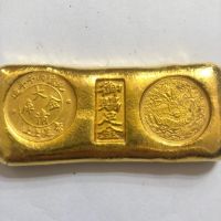 Qing Dynasty Gold Bars Gold Ingot Collection 1906 Gold Bullion Replica Props Feng Shui Decoration Pure Copper