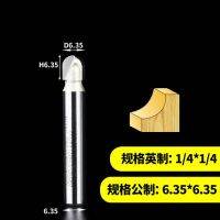 1ชิ้นก้าน1/2 1/4ใบกลมแกนเครื่องตัดกล่องเครื่องมือเราเตอร์เครื่องมือ Cnc ตกแต่งงานไม้