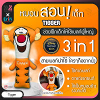 Erin ตุ๊กตาคาดเบลท์ตัวใหญ่ Disney ลิขสิทธิ์แท้ Tigger กอดได้ ฝึกให้เด็กรักการคาดเบลท์ ตุ๊กตาฝึกเด็กคาดเบลท์ ตุ๊กตาคาดเข็มขัดนิรภัย ตุ๊กตา