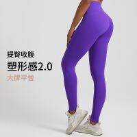 ● 2023 New Pants Embarrassment Waist Lifting Tight Elastic Feet