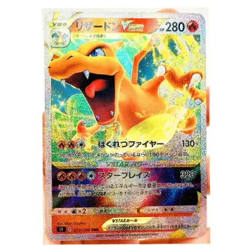 Shiny Zacian V 029/028 SJ Special Deck Set - Pokemon Card Japanese