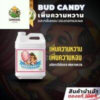 [พร้อมส่ง]⭐⭐[Bud Candy] by Advanced Nutrients  | ปุ๋ยเพิ่มความหวาน และกลิ่นหอมให้ดอกและผลไม้ (ขวดแบ่ง) 100/250/500ml.จัดส่งฟรีมีเก็บปลายทาง