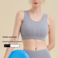 Lulu high-strength double water drop yoga bra womens nude fitness sports underwear MZ-11