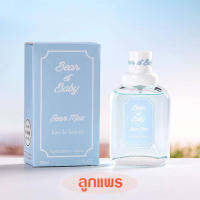 Perfume น้ำหอมหัวฉีดสเปรย์ ချွေးရနံ့ဖျောက်ရေမွှေး 50ml. ??