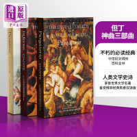 Dante trilogy set Dante bilingual Italian English[Zhongshang original]English original Inferno Purgatorio Paradiso