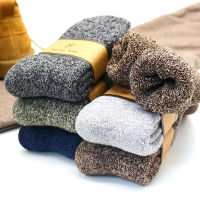 Mens Winter Warm Wool Socks Solid Color Harajuku Retro Plus Thick Terry Casual Cashmere Socks 2 Pair