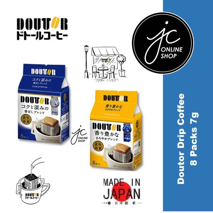 DOUTOR drip coffee Japan ( 8 packs/pack ) Drip coffee Coffee drip Lazada PH