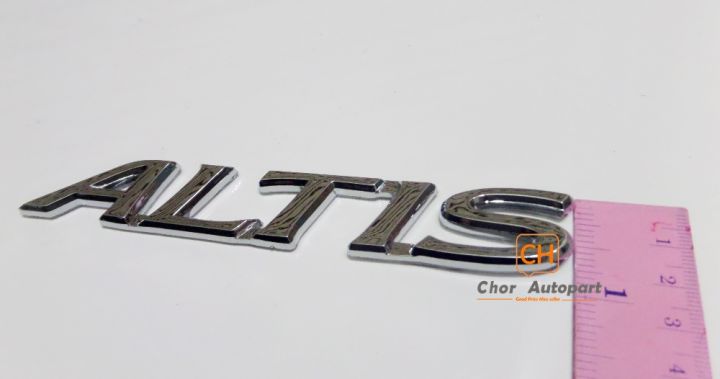 ตัวหนังสือฝาท้าย-altis-โลโก้ฝาท้าย-logo-toyota-altis