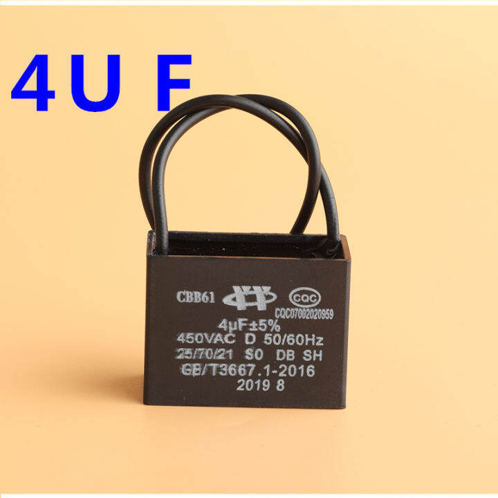 Range hood capacitor 4uf5uf fan water heater capacitor Range hood motor