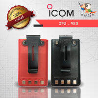 แบตเตอรี่รุ่น 092 , 950 , ความจุ 2,100 mAh , แรงดัน 7.2V , Li-on