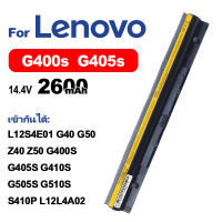 Lenovoแบตเตอรี่แล็ปท็อป L12L4A02 เข้ากันได้L12L4E01 L12M4E01  G40 G50 Z40 Z50 G400S G405S G410S G505S G510S S410P S510P Z710P Z50-70