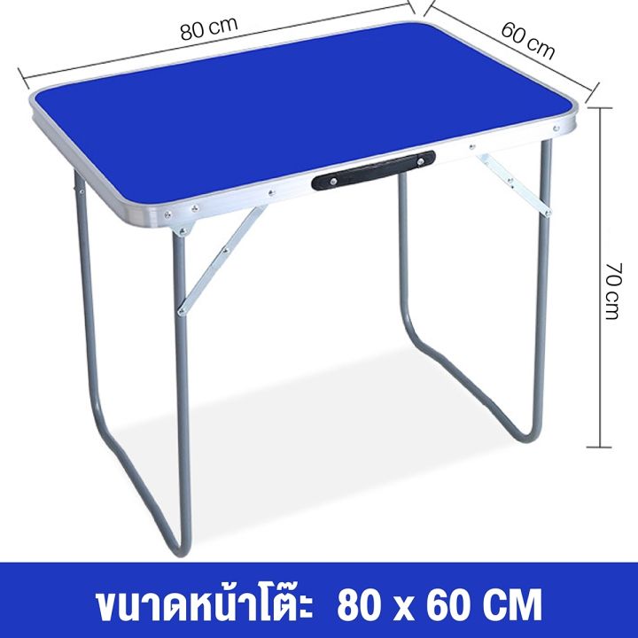 ส่งจากไทย-giocoso-folding-table-โต๊ะปิคนิค-โต๊ะขายของตลาด-พับได้อลูมิเนียม-แบบกระเป๋าพกพา-ปรับความสูงได้-โต๊ะขายของถูกๆ-โต๊ะหลายขนาด-รุ่น-t2