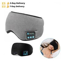 【CW】 DIOZO Sleeping Cover Padded Soft Eyes Blindfold Eyepatch Rest Aid Bluetooth Relax Tools