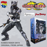 งานแท้ 100% Medicom Toy Max Factory จากการ์ตูนเรื่อง Kamen Rider Onyx Masked Ryuki Dragon Knight ไอ้มดแดง คาเมนไรเดอร์ โอนิกซ์ มาสค์ไรเดอร์ ริวคิ ดราก้อนไนท์ Ver Figma Genuine from japan ฟิกม่า โมเดล ตุ๊กตา อนิเมะ ของขวัญ Anime Model Doll amiami Hobby