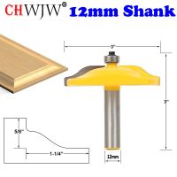 1PC 12mm Shank Raised Panel Router Bit พร้อม Backcutter Cove Raised Panel Ogee Door Ogee Raised Panel Router Bit