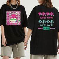 {Match maker}}ชีวิตที่เลวร้ายของ Saiki K T Shirt Anime Cozy Tops