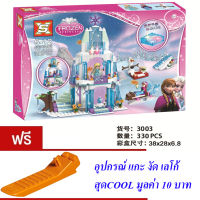 ND THAILAND ของเล่นเด็ก ตัวต่อเลโก้ เลโก้ ปราสาท เจ้าหญิง ปราสาทเจ้าหญิง SX PRINCESS 330 PCS NO.3003