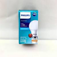 Philips 7วัตต์ หลอดไฟแอลอีดีฟิลิปส์ LED รุ่น Essential แสงเดย์ไลท์ ทัศศิพร Tassiporn