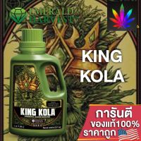 [สินค้าพร้อมจัดส่ง]⭐⭐Emerald Harvest - King Kola ปุ๋ยเร่งดอก สร้างดอกที่ใหญ่ แข็งแรง มีน้ำหนักดอกแน่น ขนาดแบ่ง 50/100/250ML ของแท้USA100%[สินค้าใหม่]จัดส่งฟรีมีบริการเก็บเงินปลายทาง⭐⭐