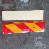 Truck Reflective Sticker Vehicle Tail Identification Board Truck Rear Door Reflective Sticker 【 Sticker type 】