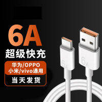 【Customer favorite】 【Fast-selling】 【Best-Selling】 Jetson Type-C 5A ของแท้ที่ชาร์จสายชาร์จความไวสูงเหมาะสำหรับ Tapyc P30สายชาร์จแบตเตอรี่ Nova7tpyec Glory 9x Tpc8typc6mate40pro20โทรศัพท์มือถือ