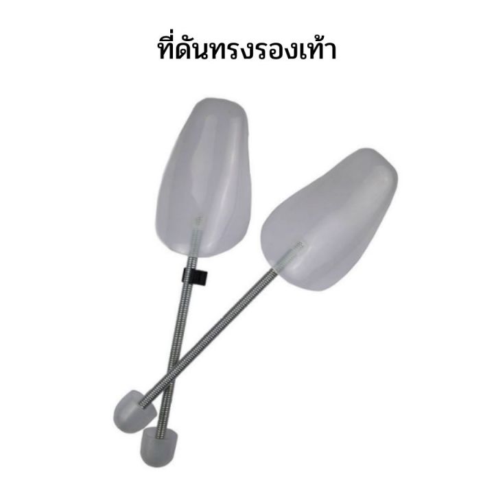 สินค้าขายดี-ดันทรงรองเท้า-ที่ดันทรงรองเท้า-ทั้งชายหญิงปรับได้หลายระดับสีดำ-อุปกรณ์ดันทรงรองเท้า-จัดทรงรองเท้า-ขายเป็นคู่-พร้อมส่งมาก