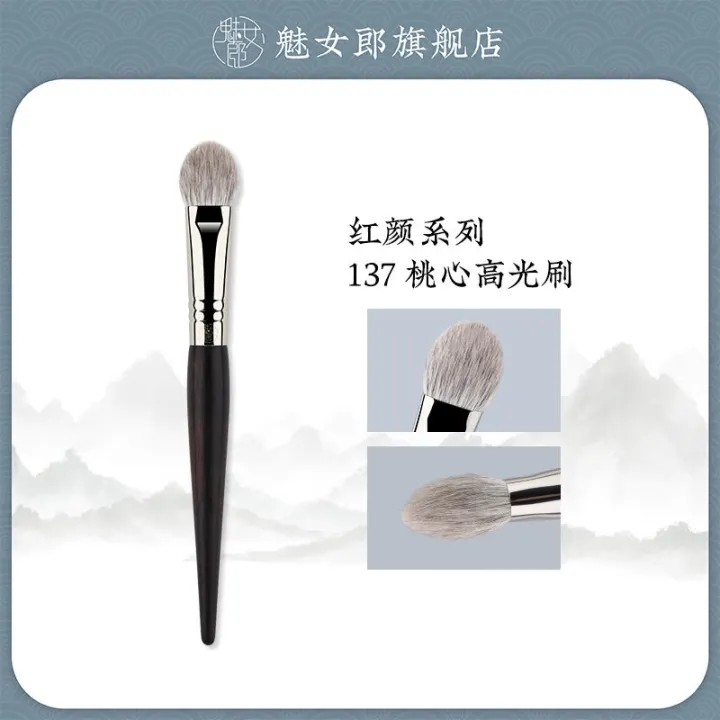 high-end-original-charm-girl-hongyan-137-peach-heart-highlight-brush-partial-brightening-tongue-shaped-makeup-brush-soft-hair-small-blush-makeup-brush