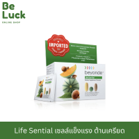 Life Sential ผลิตภัณฑ์เสริมอาหารไฟโตโมเลกุล (Phytomolecule) ช่วยคืนความแข็งแรง ป้องกันความเครียด ความเหนื่อยล้าและเสริมสร้างภูมิคุ้มกัน