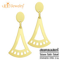 555jewelry ต่างหูสแตนเลสสตีลแท้ ดีไซน์แฟชั่น รูปพัด รุ่น MNC-ER1345 (ER74)