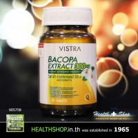 VISTRA Bacopa 300mg 30tab ( วิสตร้า บาโคป้า พรมมิ 300 mg 30 tab เม็ด )