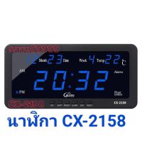 นาฬิกาดิจิตอล LED DIGITAL CLOCK รุ่น2158  นาฬิกาดิจิตอลติดผนัง ตั้งโต๊ะสามารถใช้ได้ทั้งไฟรถและไฟบ้าน นาฬิกาไฟ นาฬิกาปลุก