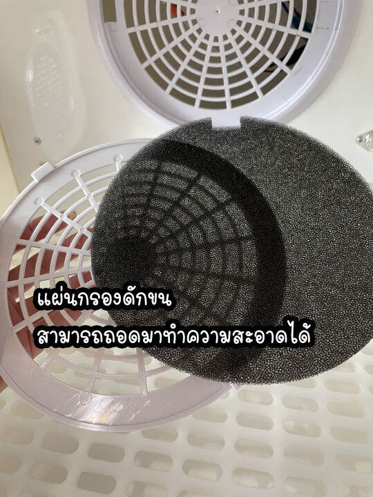 petparadise-th-เครื่องเป่าขนแมว-ตู้อบแมว-เครื่องเป่าขนสัตว์อัตโนมัติ-ขนาดใหญ่60l-ลมแรงกว่าเดิม-หน้าจอสัมผัส-รับประกัน