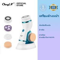 CkeyiN แปรงทำความสะอาดผิวหน้าไฟฟ้ากันน้ำแปรงนวดหน้าด้วย 4 หัวแปรงสำหรับทำความสะอาดใบหน้าลึกทำความสะอาดกำจัดแต่งหน้า MR436