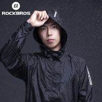 เสื้อกันลมขี่จักรยาน ROCKBROS กันน้ำแจ็กเก็ตผู้ชายระบายอากาศเสื้อกันฝนแบบมีฮู๊ดสะท้อนแสงกันน้ำสำหรับกีฬากลางแจ้งขนาดยุโรป